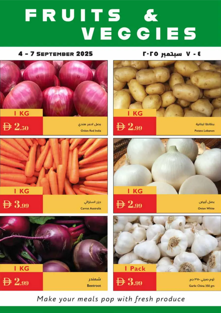 Full Week OFFERS In Istanbul Supermarket Abu Dhabi