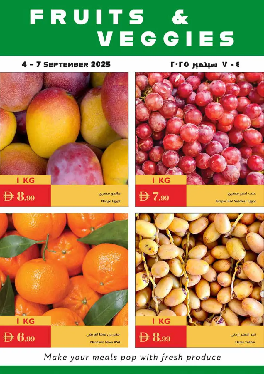 Full Week OFFERS In Istanbul Supermarket Abu Dhabi