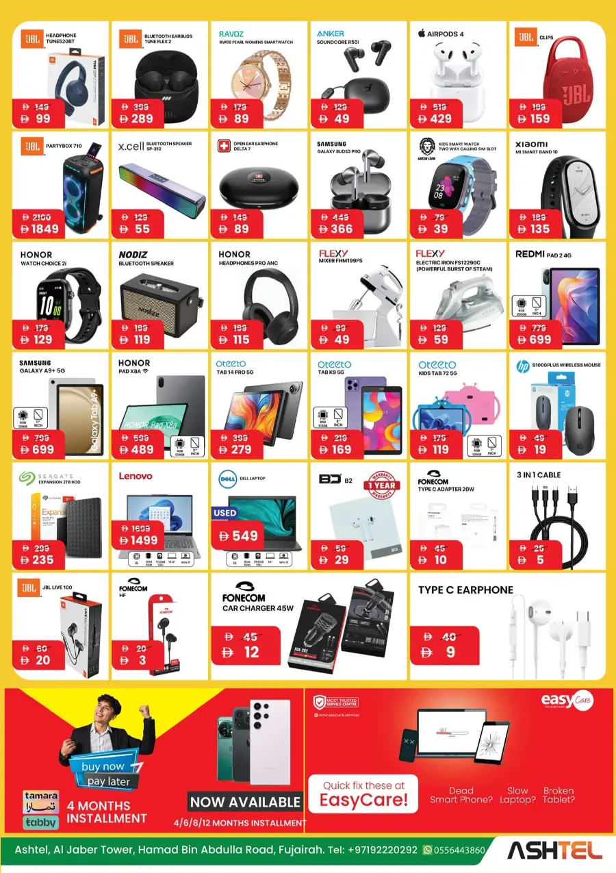 Onam Sale In Ashtel Mobile Fujairah