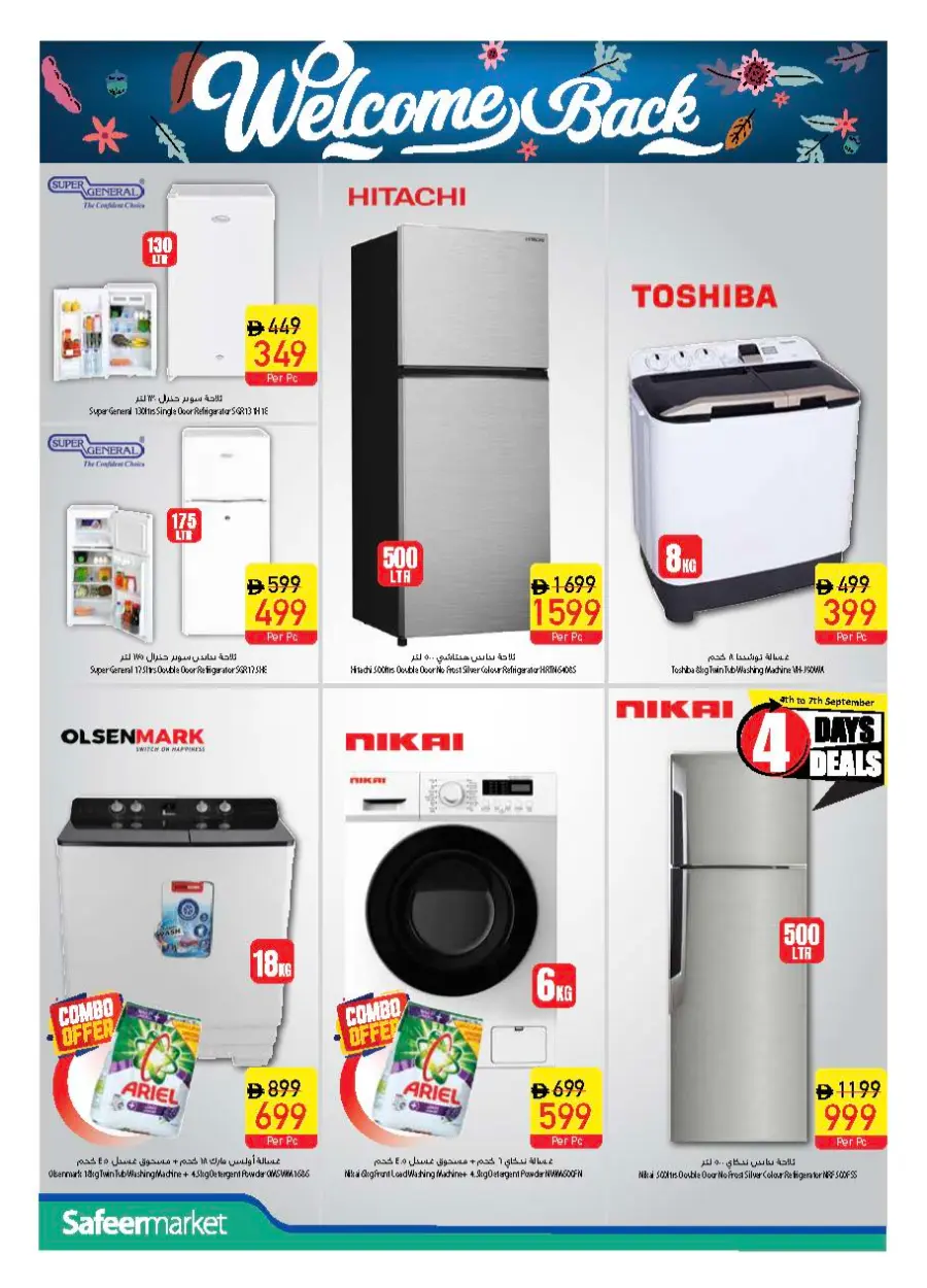 Offers In Safeer Market Abu Dhabi