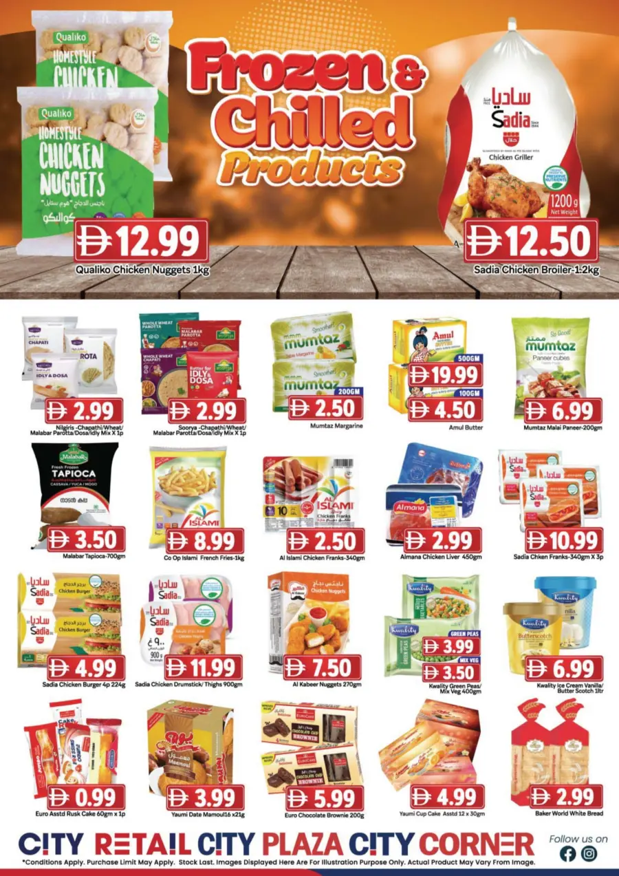 Big festive Savers In City Retail Sharjah / Ajman
