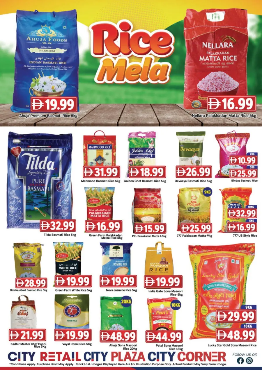 Big festive Savers In City Retail Sharjah / Ajman