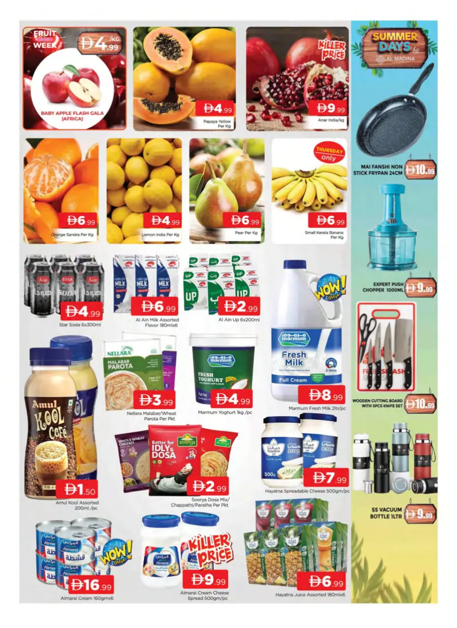 Onam celebration In Al Madina Hypermarket Dubai