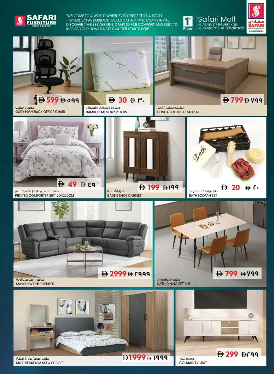 Seasonal savings In Safari Hypermarket Ras al Khaimah