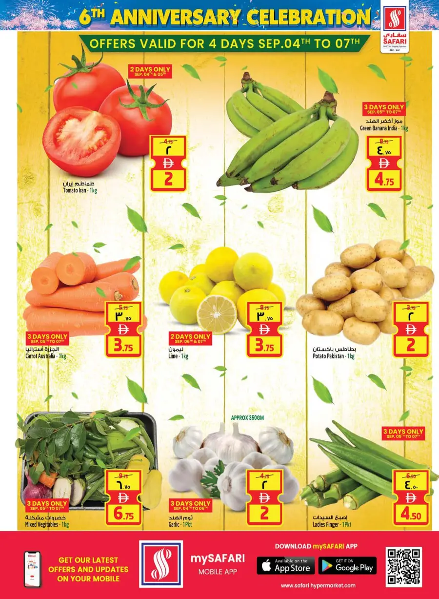 Seasonal savings In Safari Hypermarket Ras al Khaimah