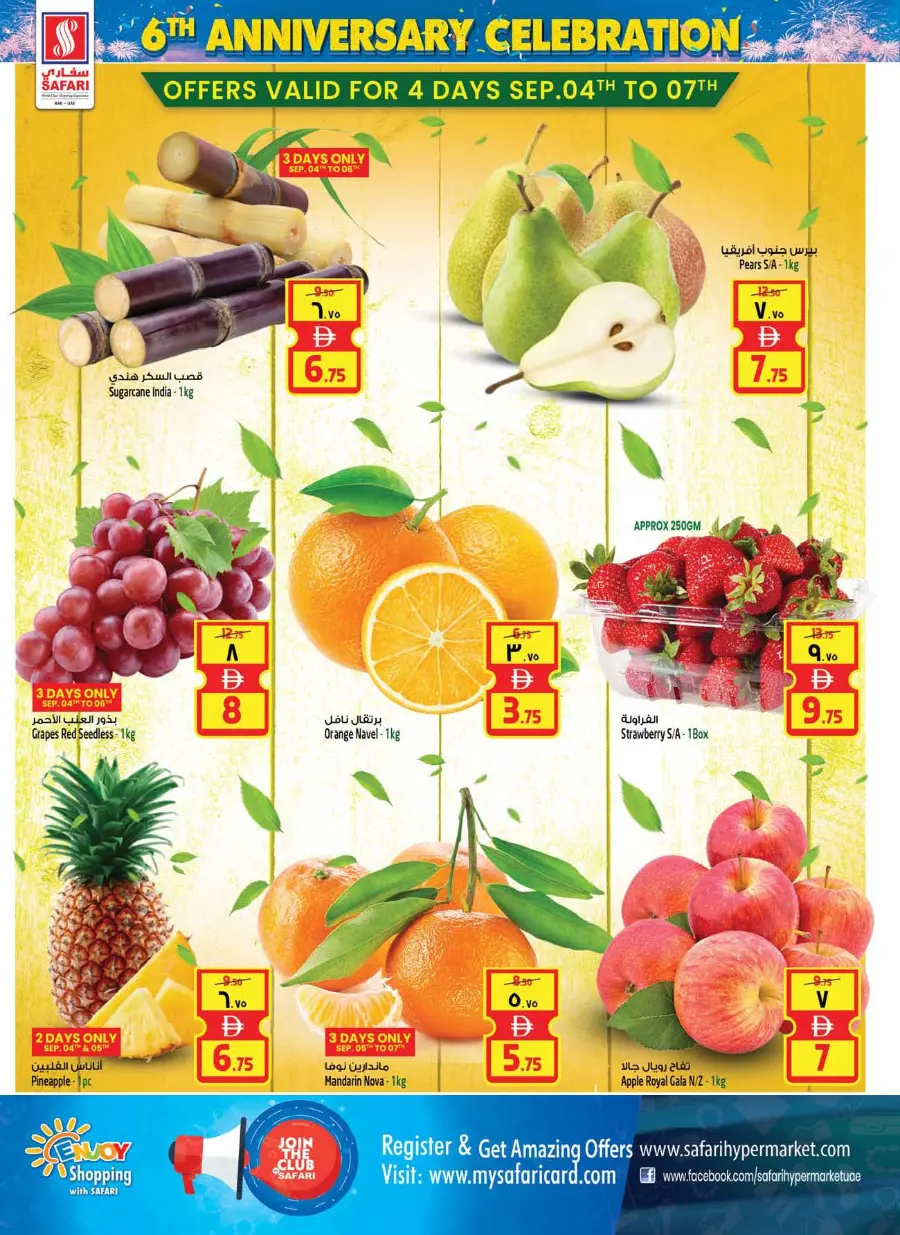 Seasonal savings In Safari Hypermarket Ras al Khaimah