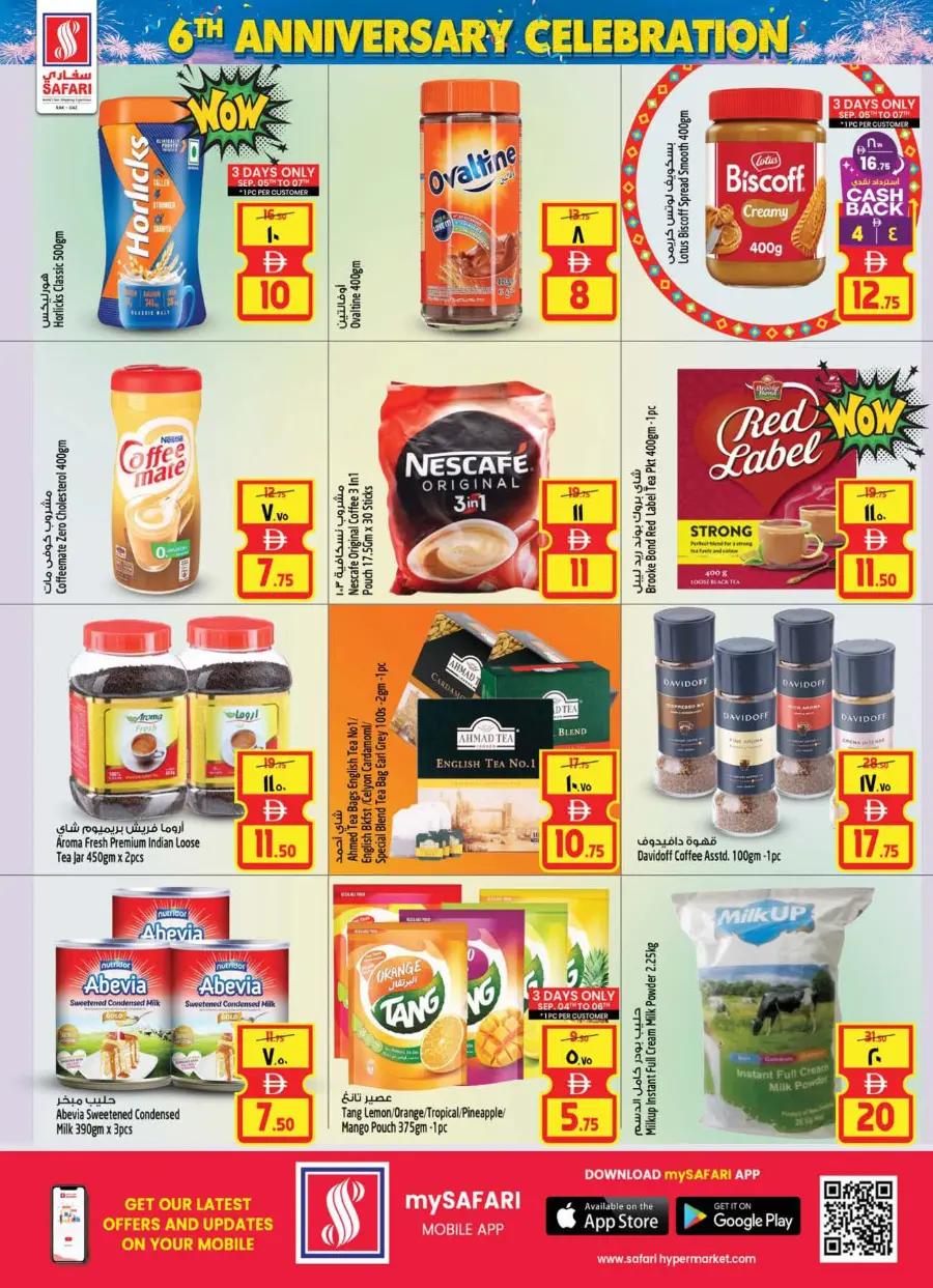 Seasonal savings In Safari Hypermarket Ras al Khaimah