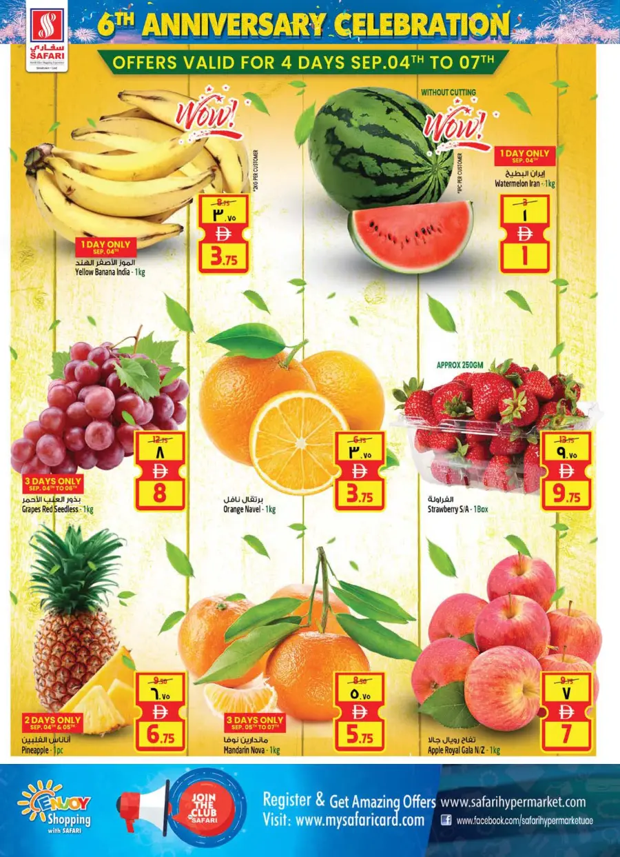 Seasonal savings In Safari Hypermarket Sharjah / Ajman