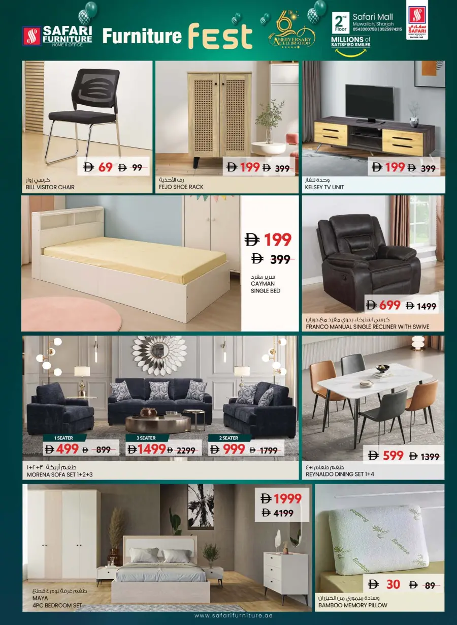 Seasonal savings In Safari Hypermarket Sharjah / Ajman