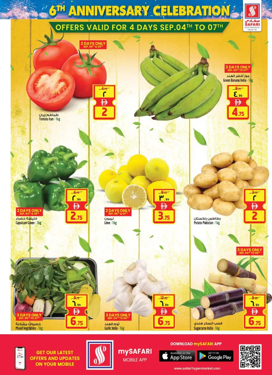 Seasonal savings In Safari Hypermarket Sharjah / Ajman