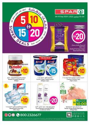 Super deals In Spar Hypermarket Abu Dhabi,Al Ain,Ras al Khaimah