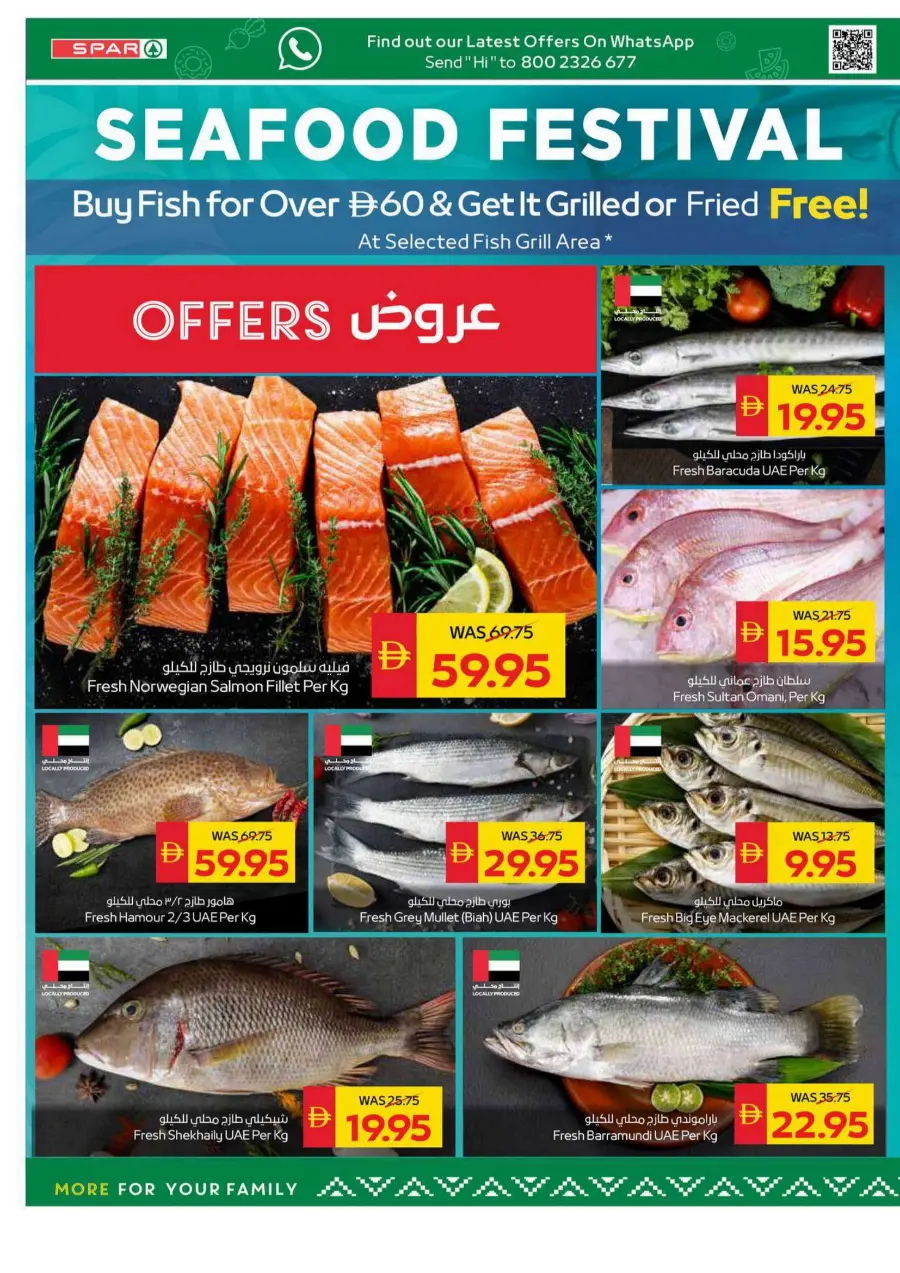 Super deals In Spar Hypermarket Abu Dhabi