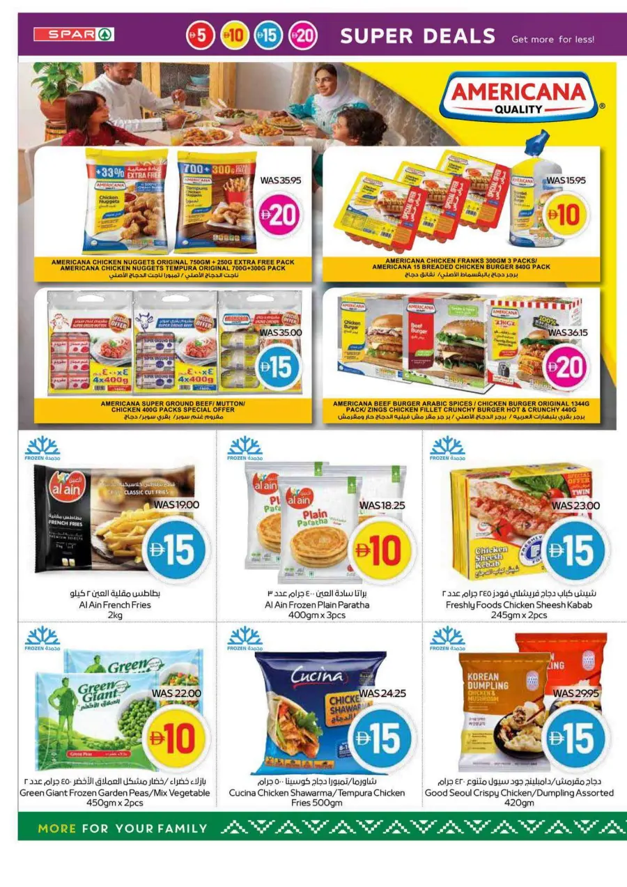 Super deals In Spar Hypermarket Abu Dhabi