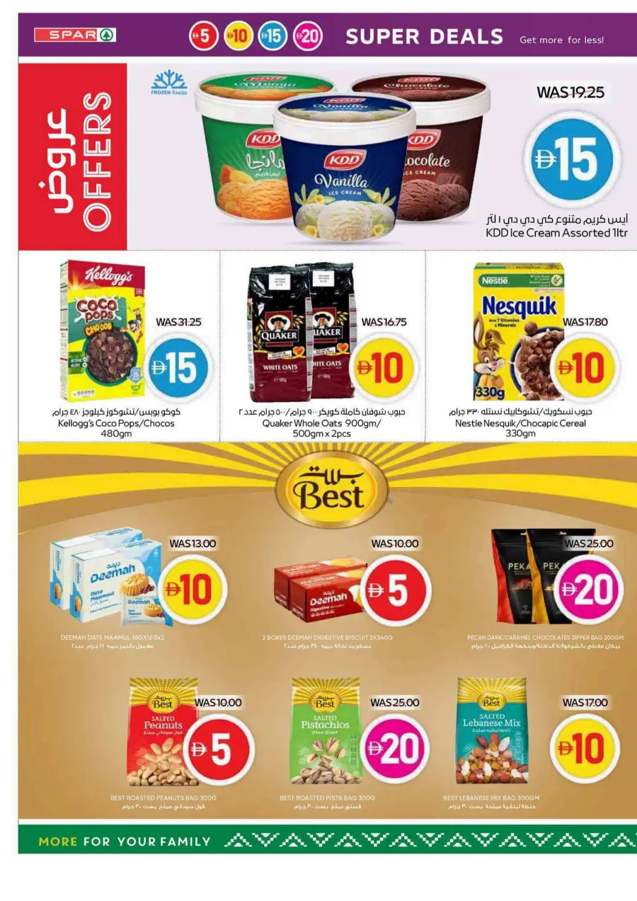 Super deals In Spar Hypermarket Abu Dhabi
