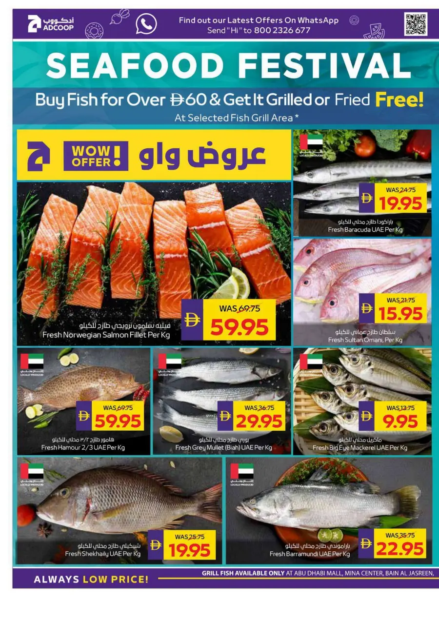 Super deals In Abu Dhabi COOP Dubai