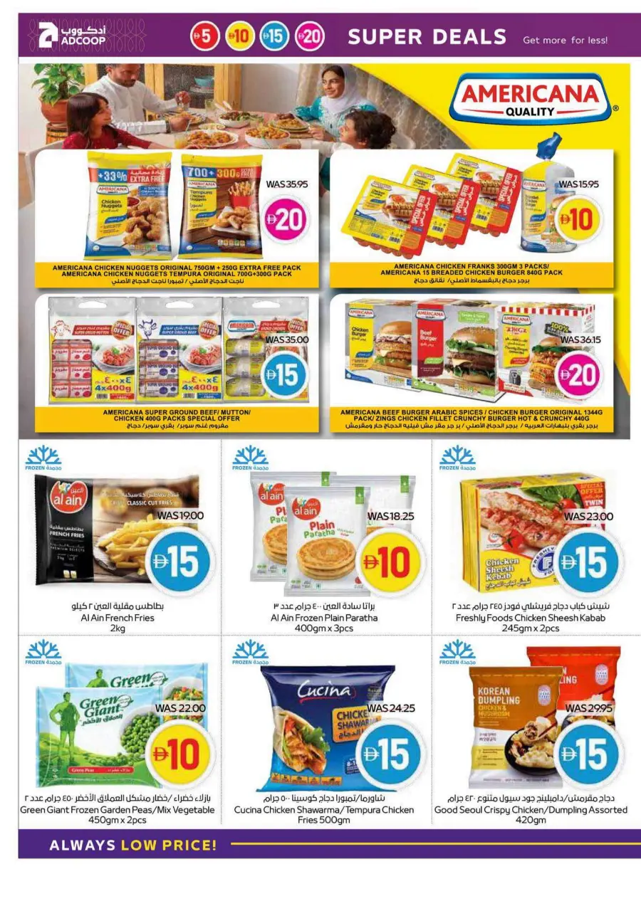 Super deals In Abu Dhabi COOP Dubai