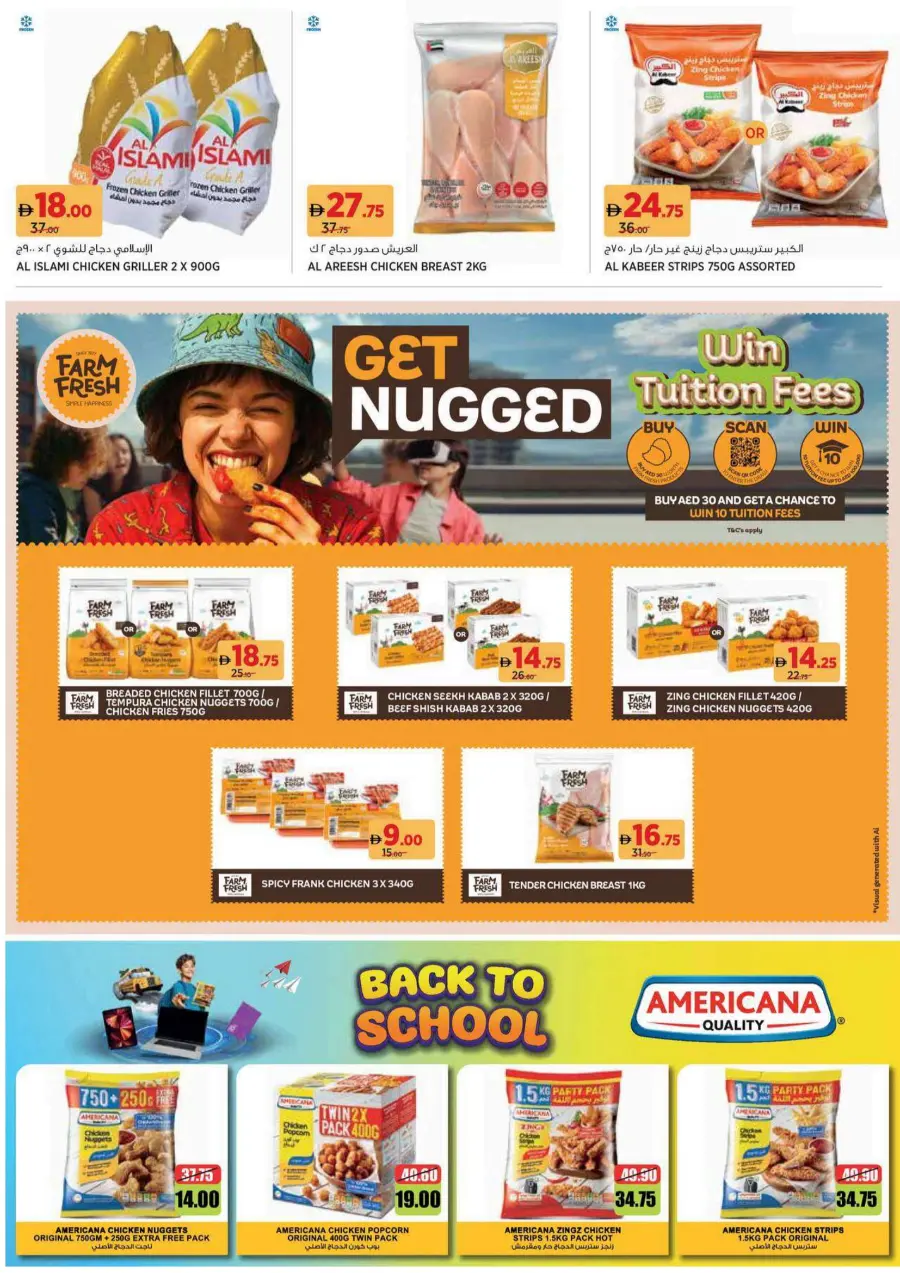 Back to School Offers – Best Deals Inside In Aswaaq Supermarket Dubai