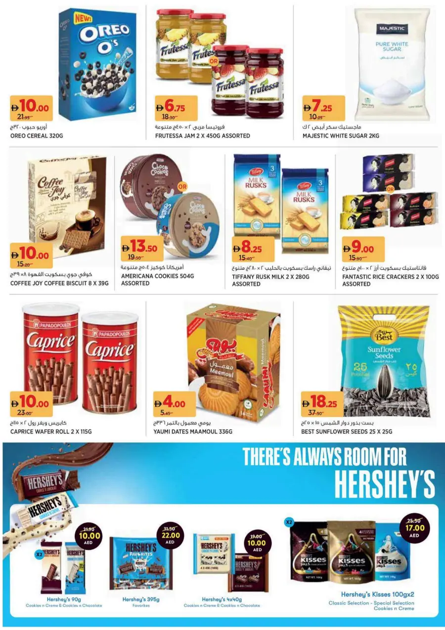 Back to School Offers – Best Deals Inside In Aswaaq Supermarket Dubai