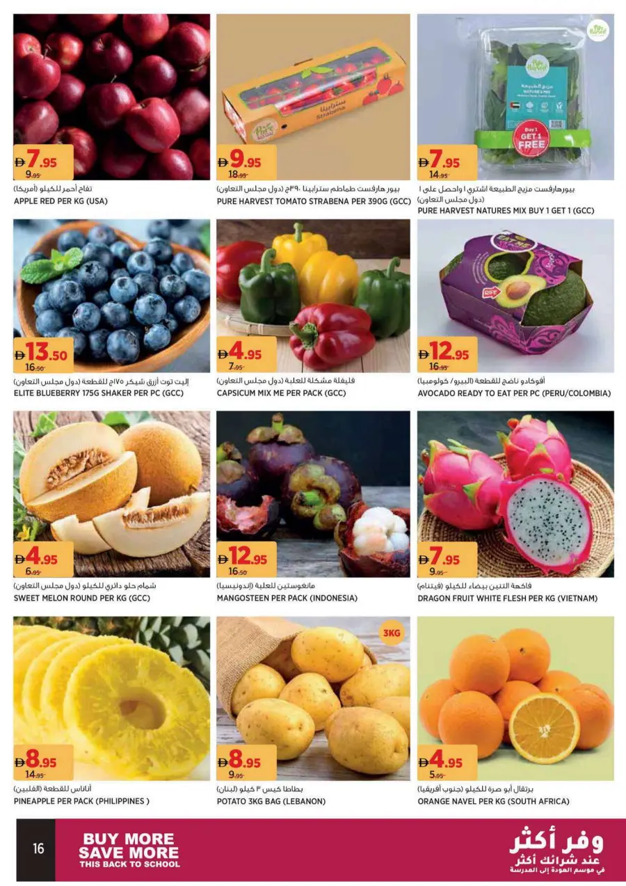Back to School Offers – Best Deals Inside In Aswaaq Supermarket Dubai