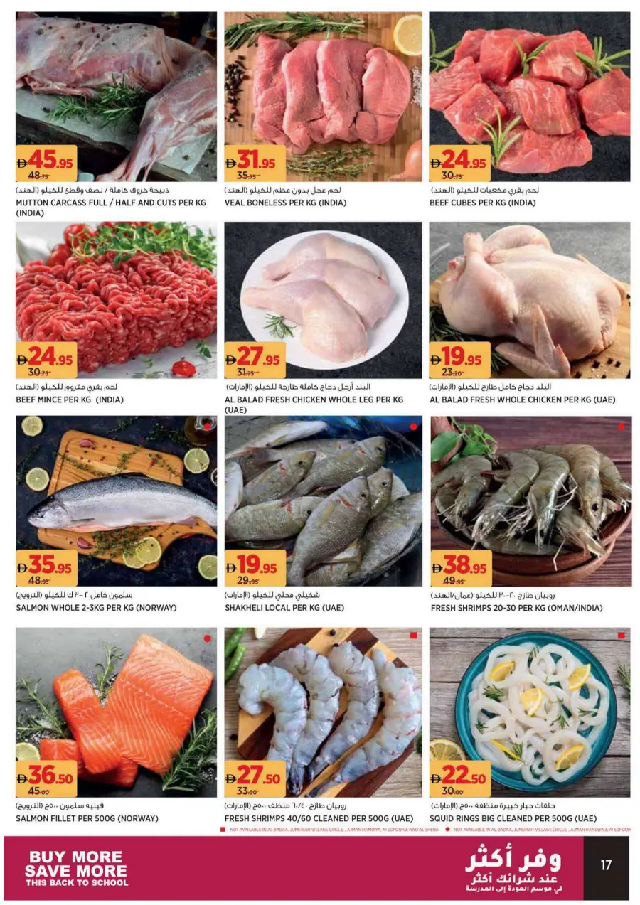 Back to School Offers – Best Deals Inside In Aswaaq Supermarket Dubai