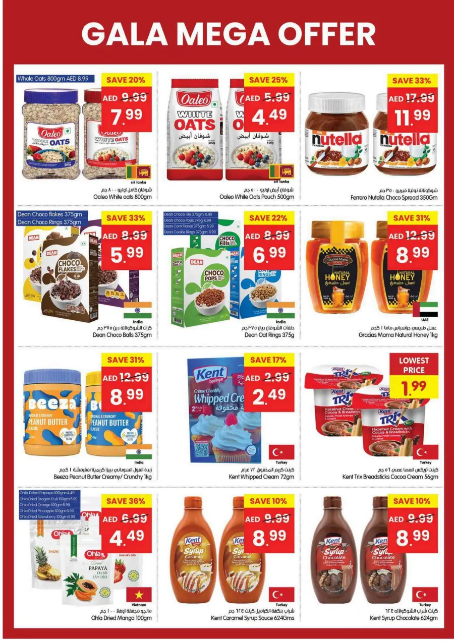 Mega offer In Gala Supermarkets Ras al Khaimah