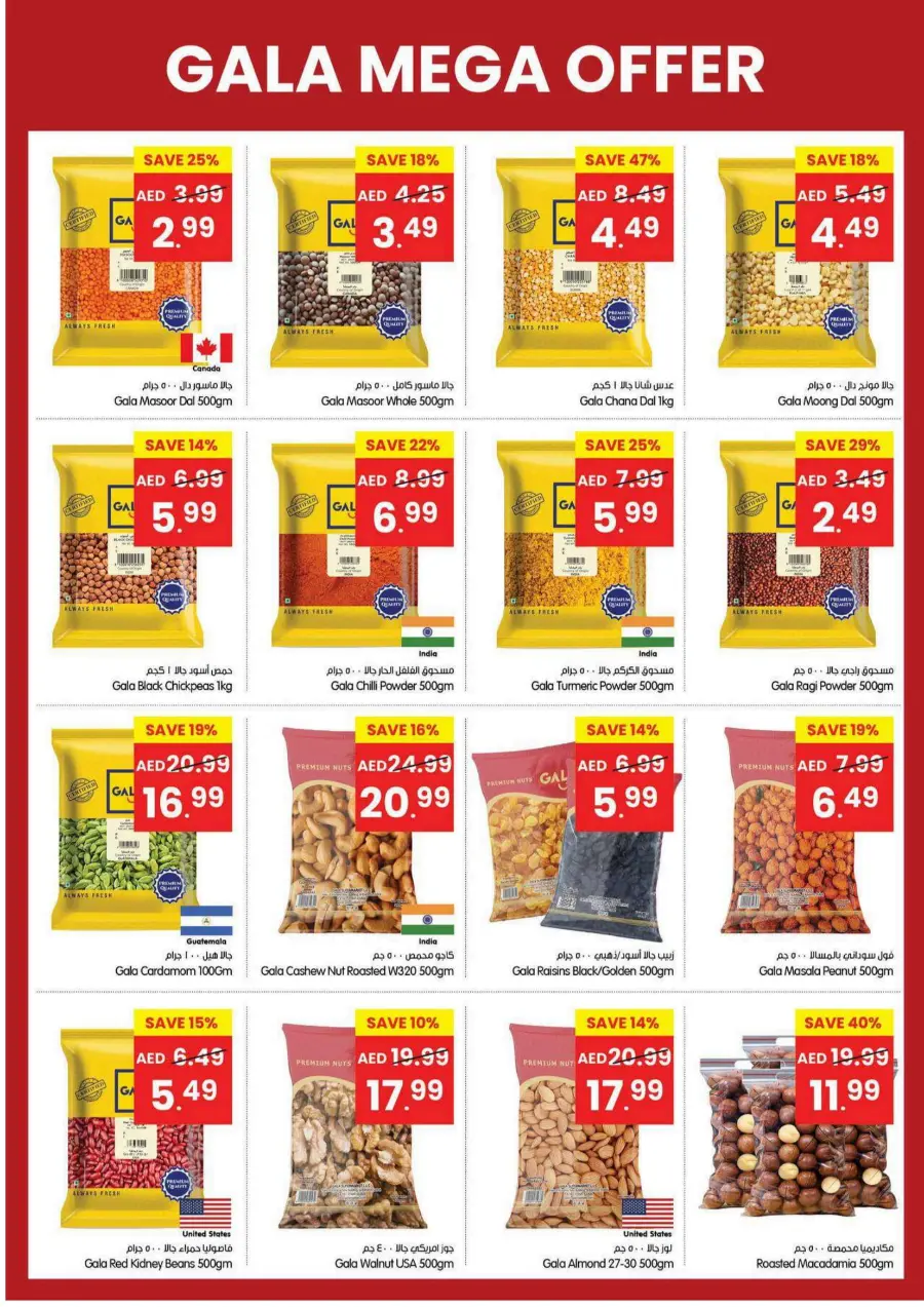 Mega offer In Gala Supermarkets Ras al Khaimah