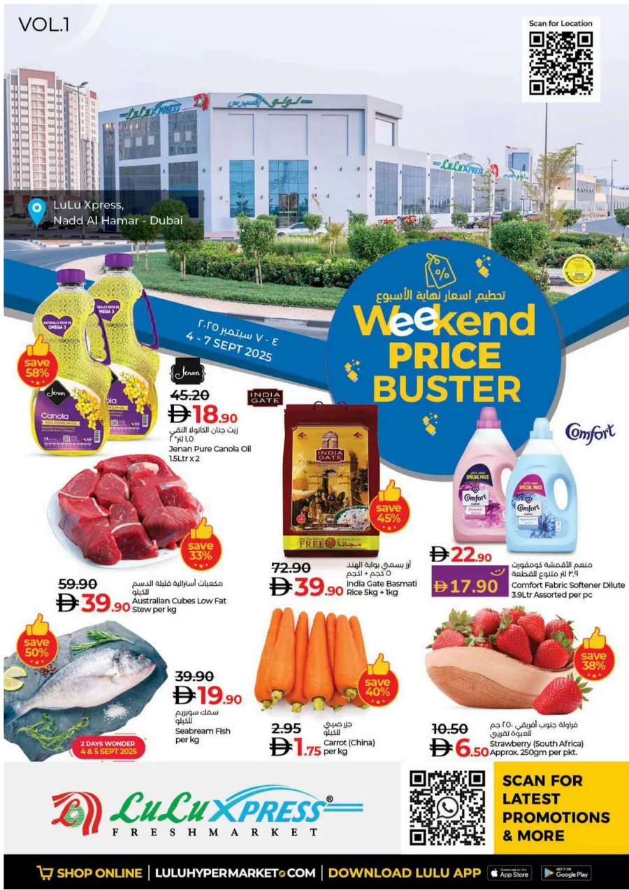 Weekend price busters In Lulu Hypermarket Dubai