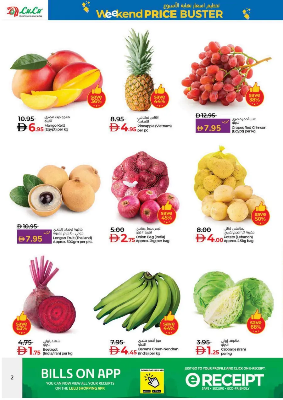 Weekend price busters In Lulu Hypermarket Dubai