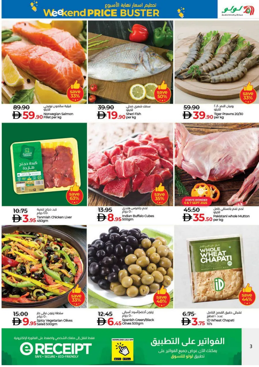 Weekend price busters In Lulu Hypermarket Dubai