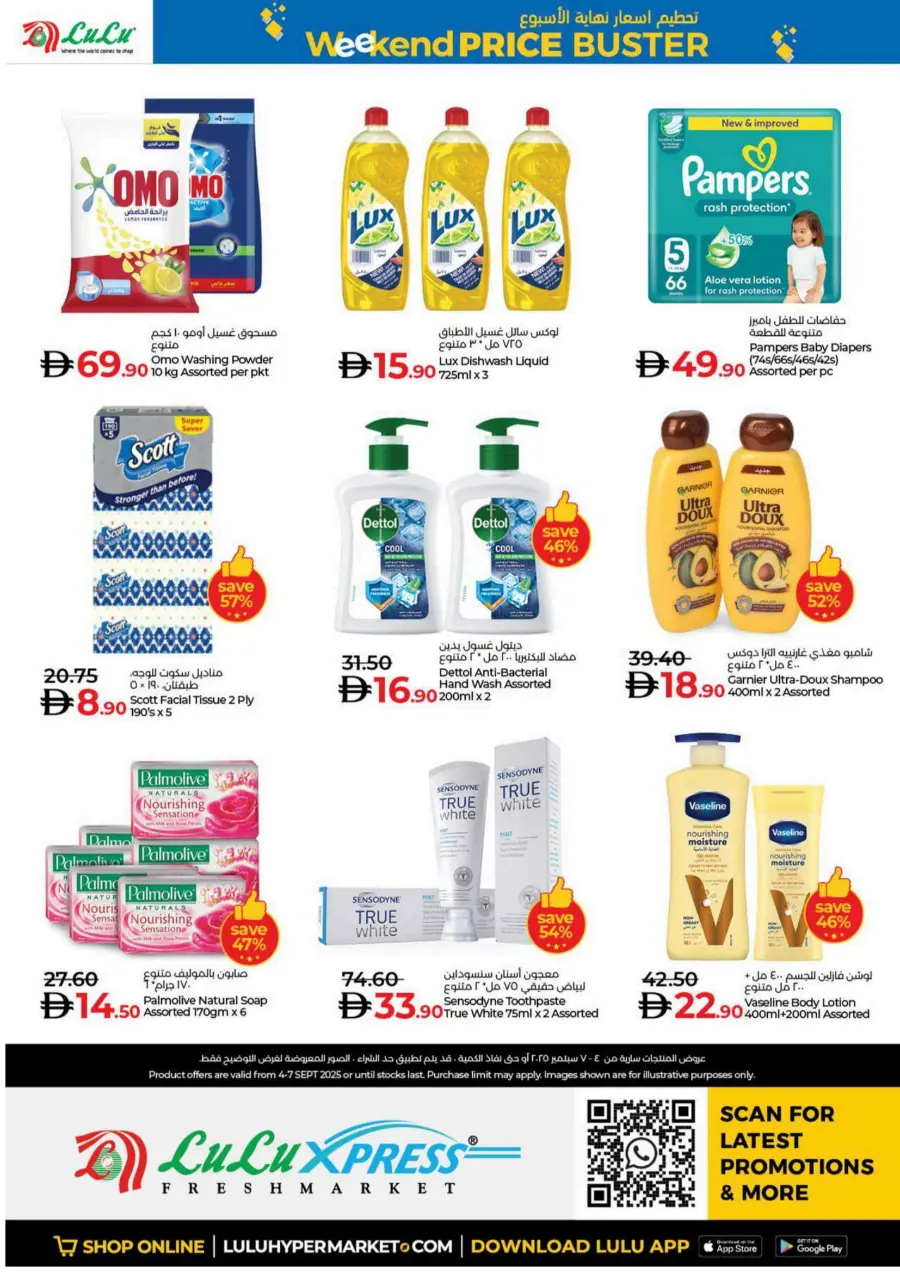 Weekend price busters In Lulu Hypermarket Dubai