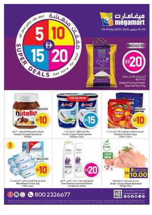Super deals In Megamart Dubai,Sharjah / Ajman,Al Ain