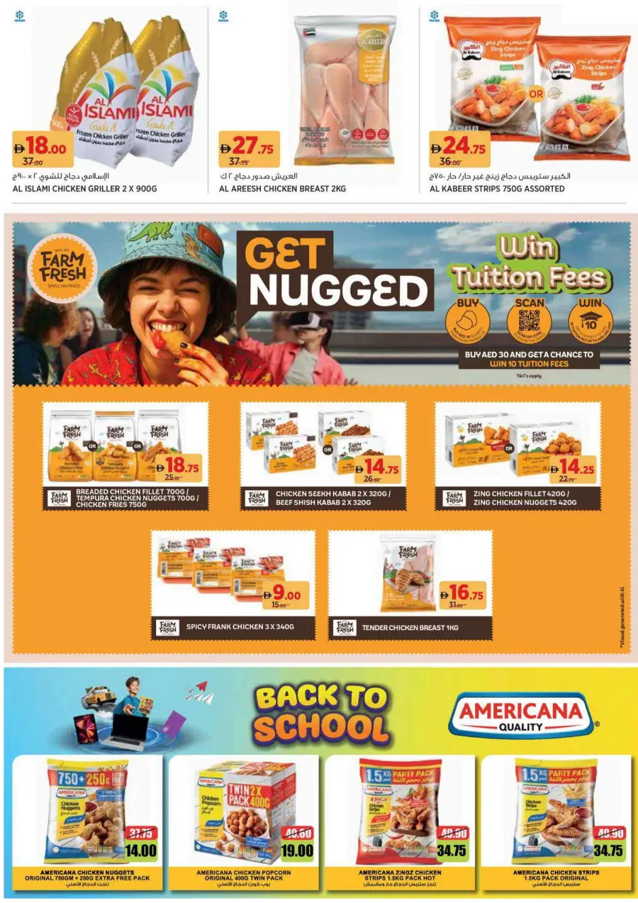 Back to School Offers – Best Deals Inside In Geant Sharjah / Ajman