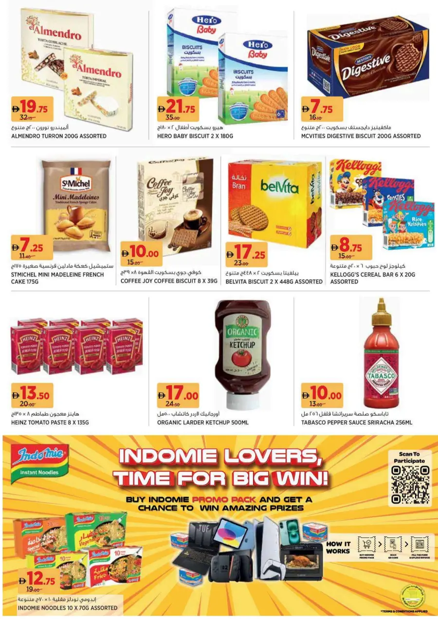 Back to School Offers – Best Deals Inside In Geant Sharjah / Ajman