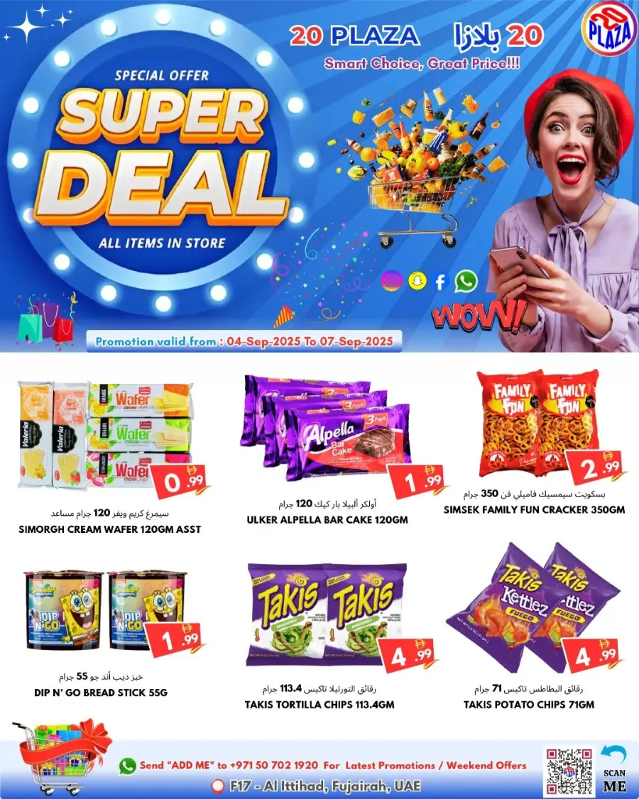 Super Deal In 20 PLAZA Fujairah