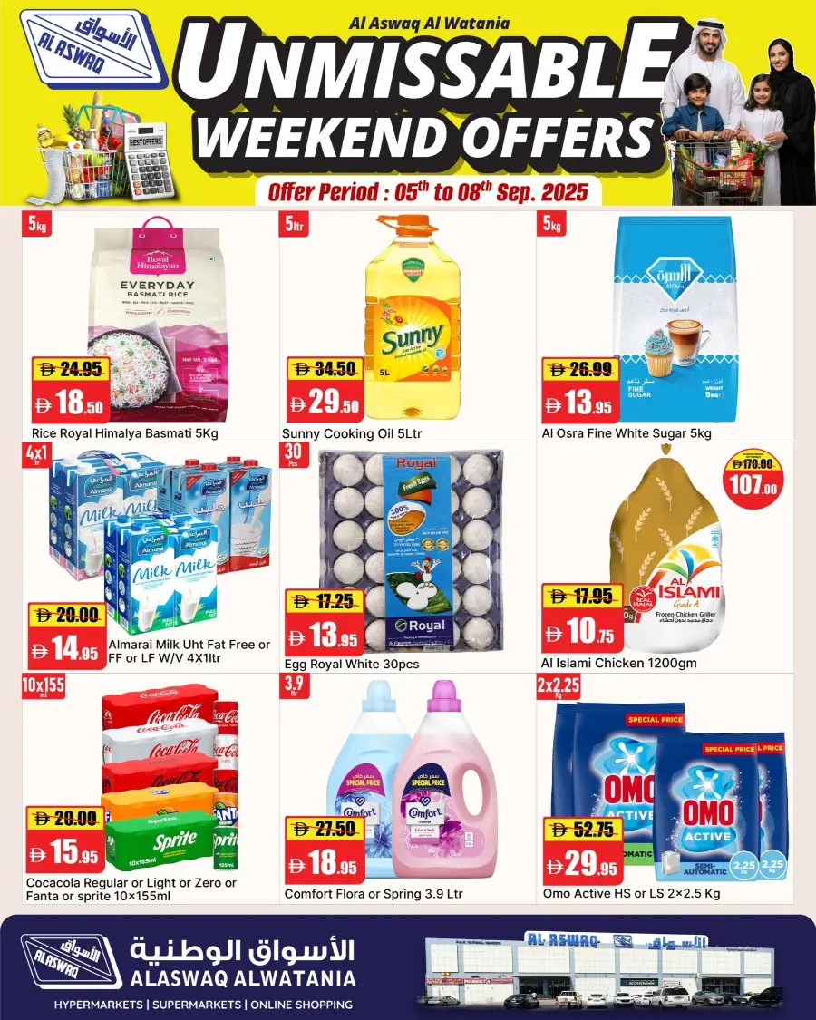 Unmissable Weekend Offers In Al Aswaq Hypermarket Ras al Khaimah