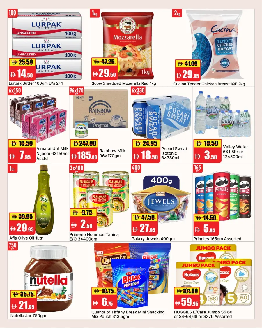 Unmissable Weekend Offers In Al Aswaq Hypermarket Ras al Khaimah
