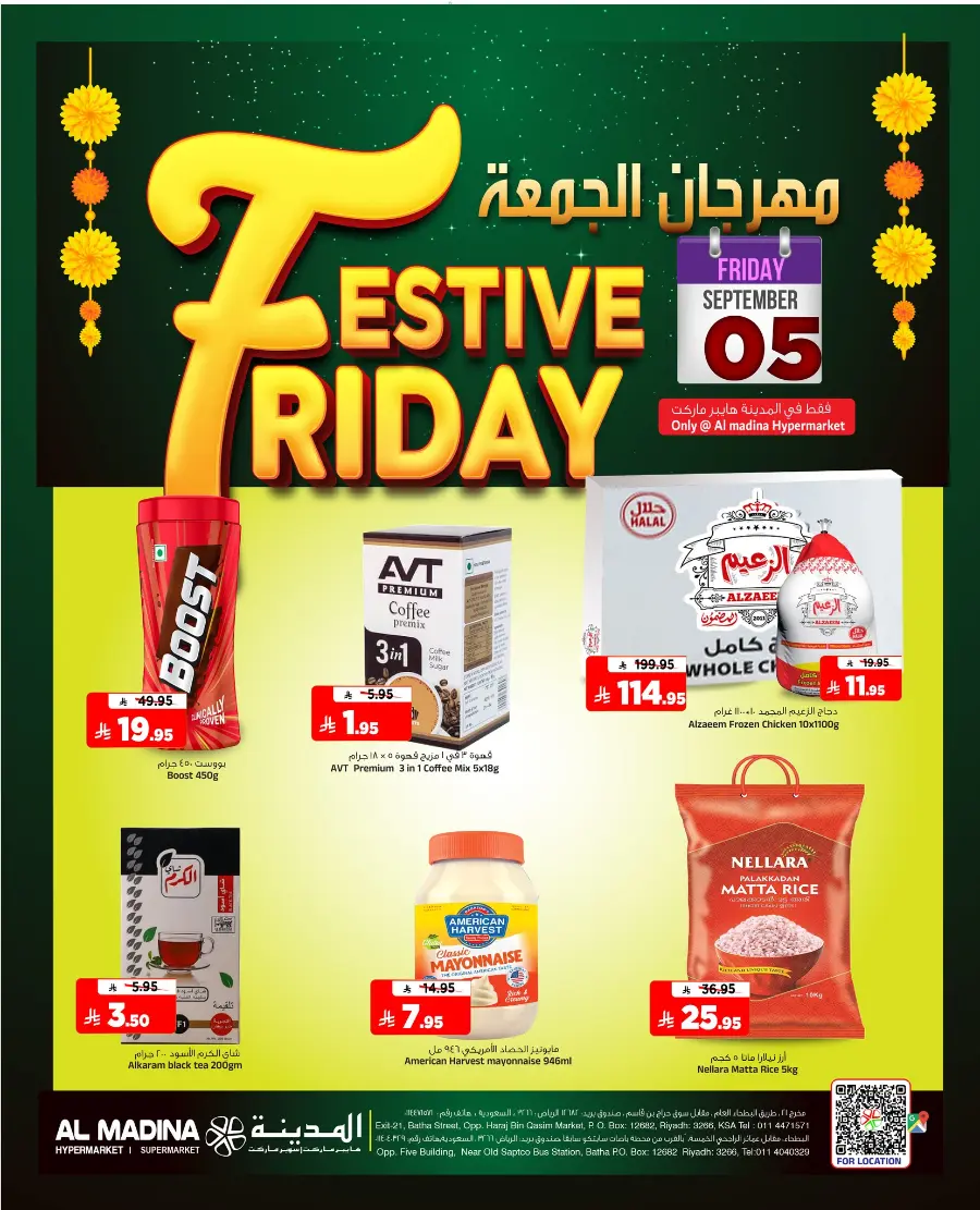 Fetive Friday dEals In Al Madina Hypermarket Riyadh