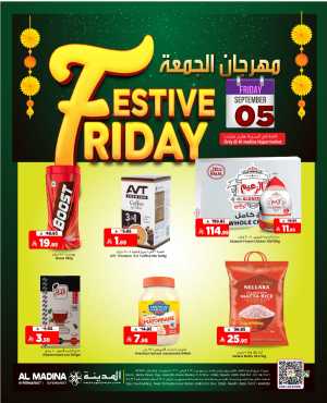Fetive Friday dEals In Al Madina Hypermarket Riyadh