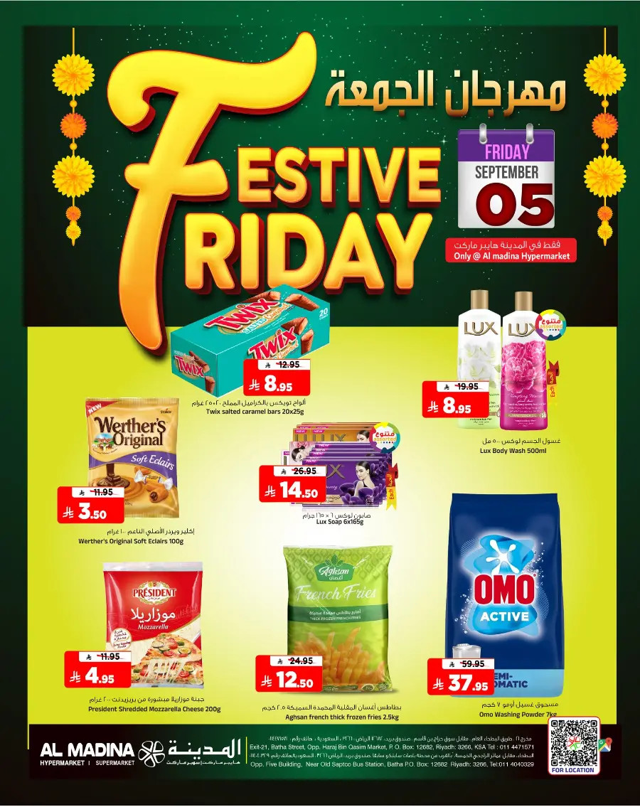 Fetive Friday dEals In Al Madina Hypermarket Riyadh