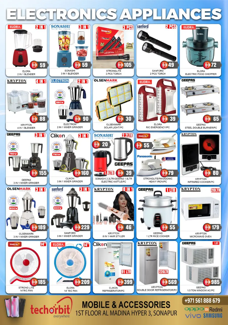 Big Spetmber Sale In Al Madina Hypermarket Dubai