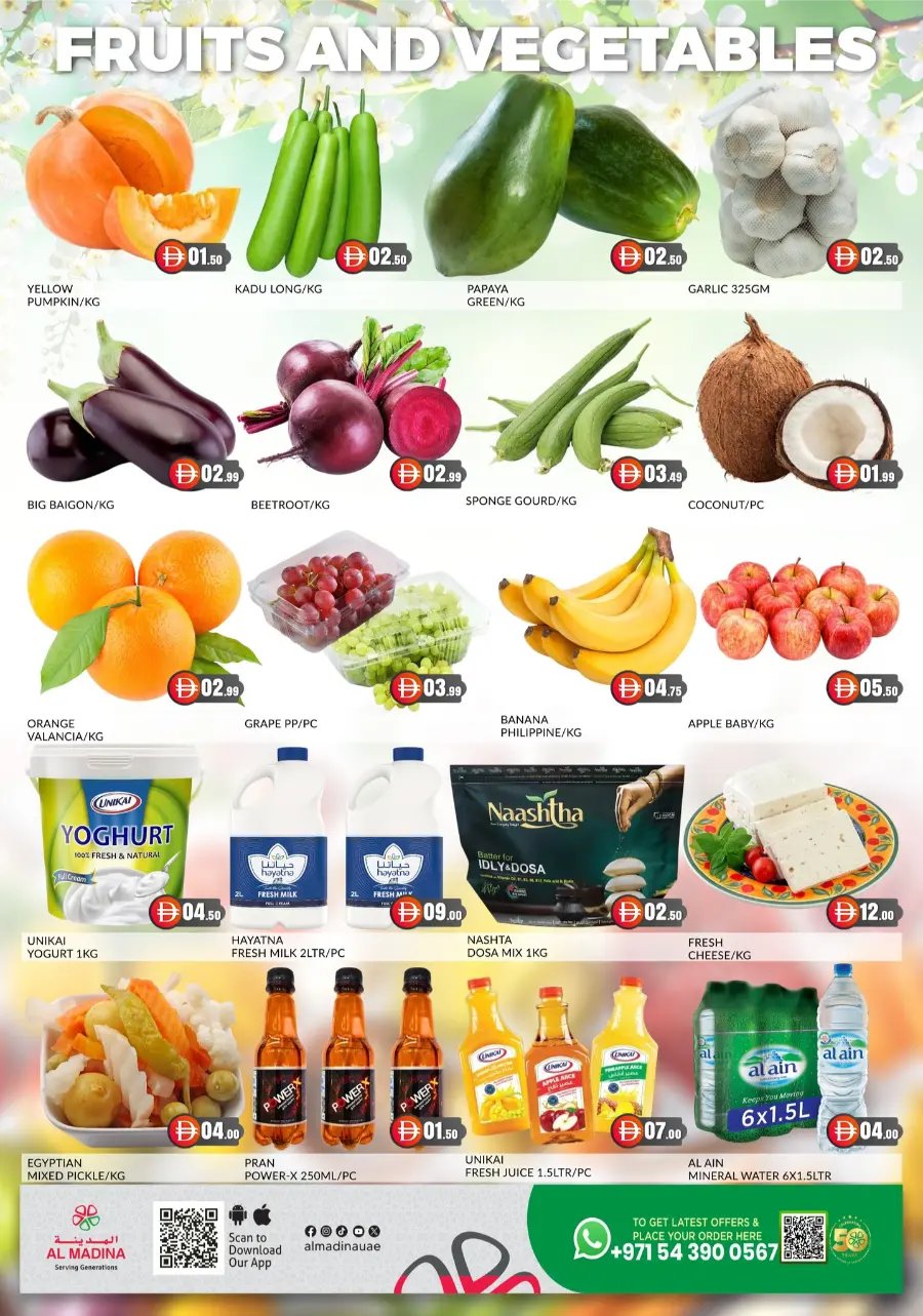 Big Spetmber Sale In Al Madina Hypermarket Dubai