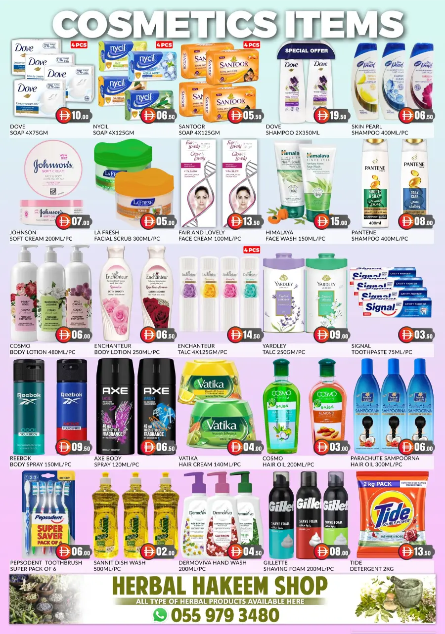 Big Spetmber Sale In Al Madina Hypermarket Dubai