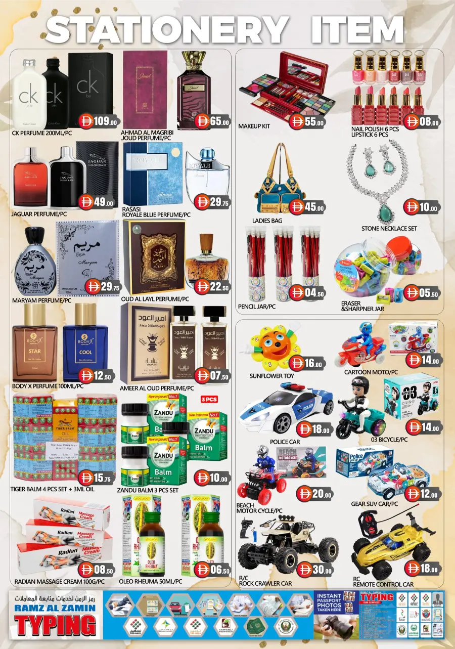 Big Spetmber Sale In Al Madina Hypermarket Dubai