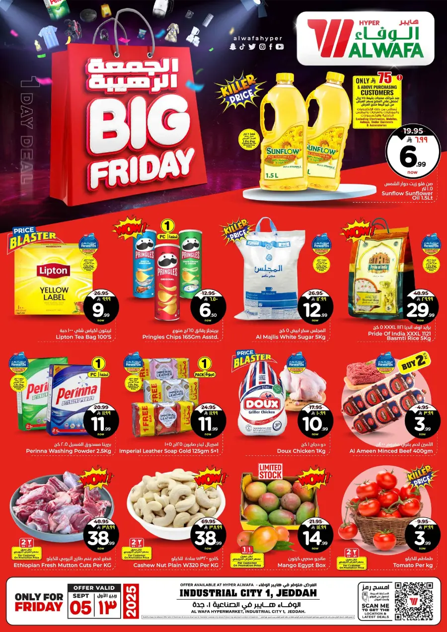 Big Friday Sale In Al Wafa Hypermarket Jeddah