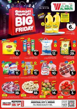 Big Friday Sale In Al Wafa Hypermarket Jeddah