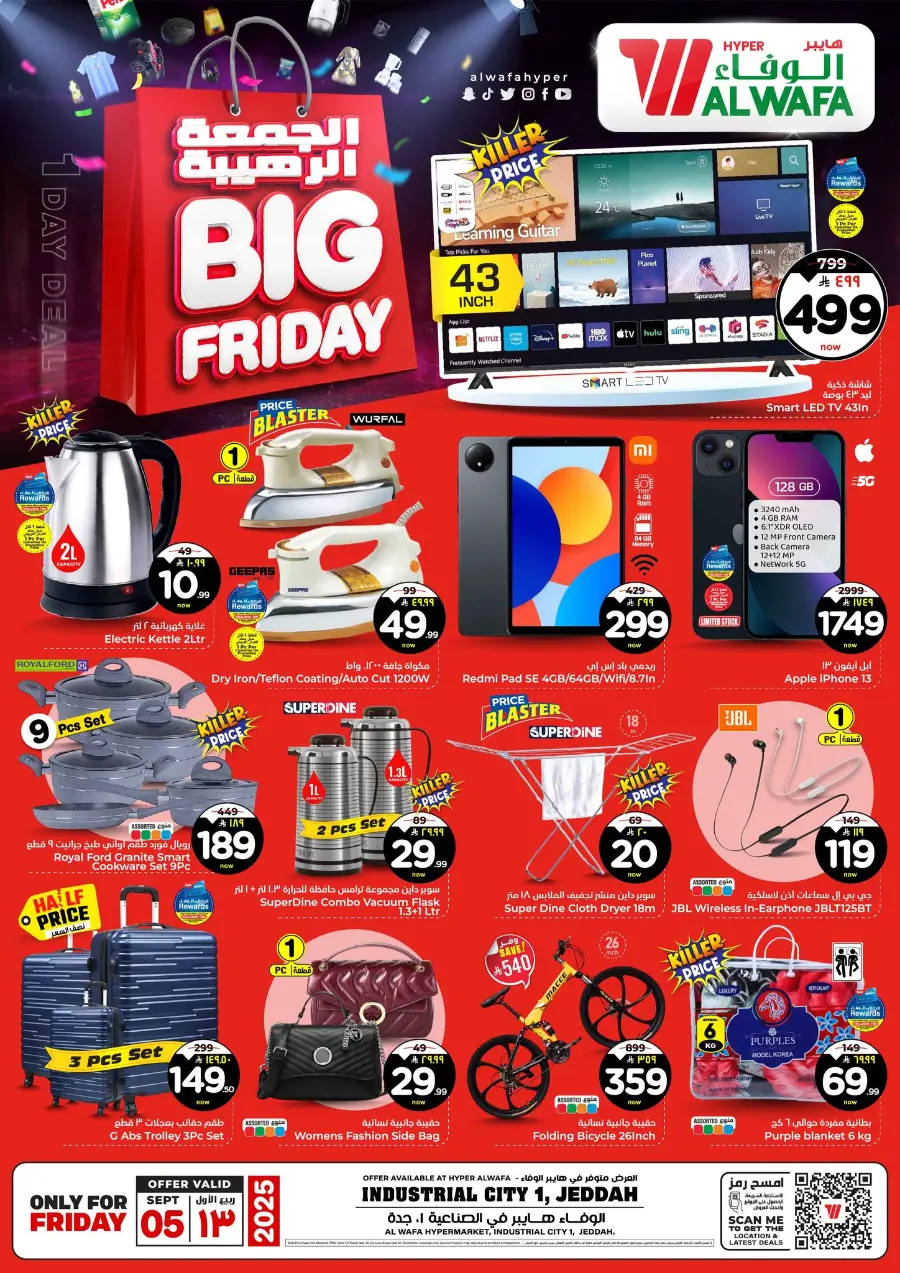 Big Friday Sale In Al Wafa Hypermarket Jeddah