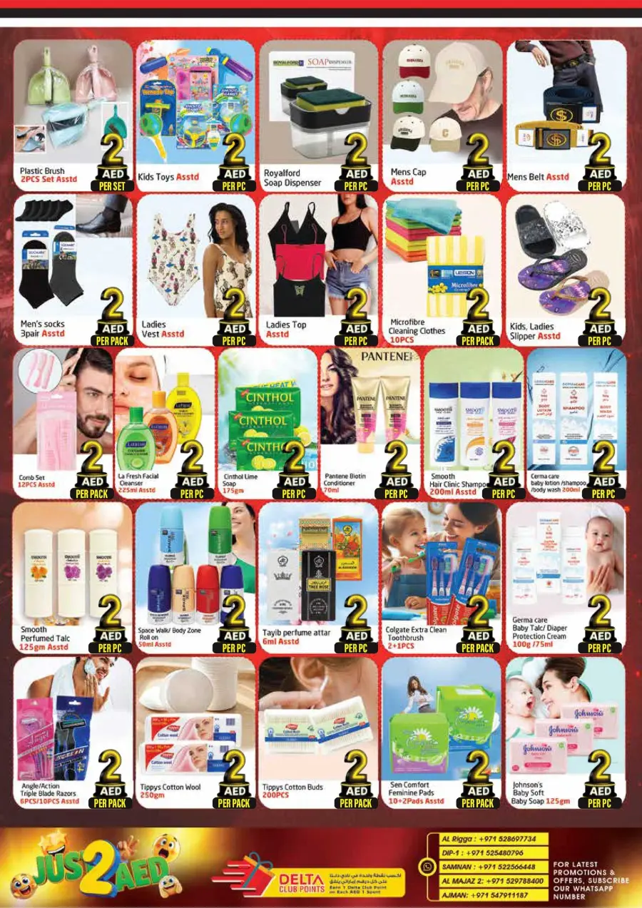 Just AED 2 Deals In Delta Centre Sharjah / Ajman