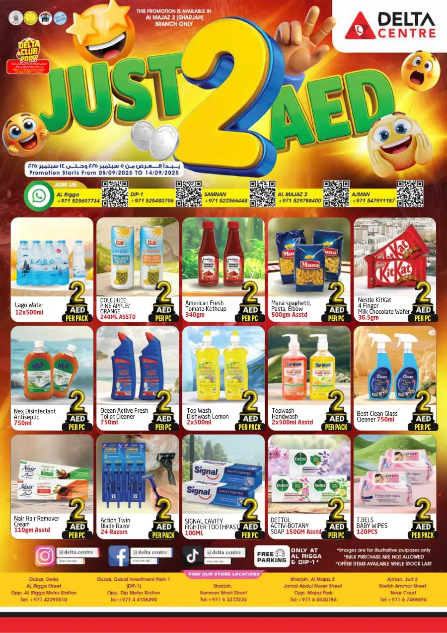 Just AED 2 Deals In Delta Centre Sharjah / Ajman