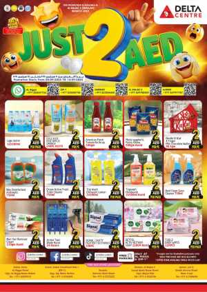 Just AED 2 Deals In Delta Centre Sharjah / Ajman
