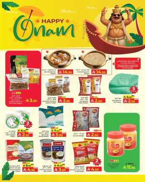 Onam Offer In Kabayan Super Market Jeddah